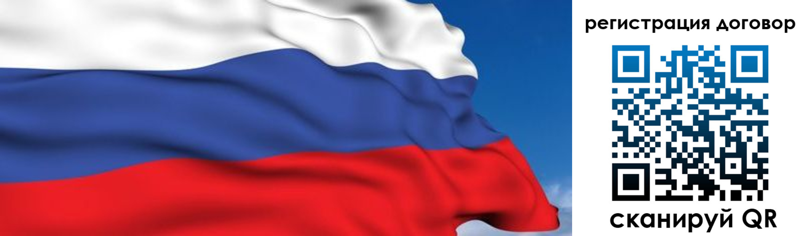 временная регистрация надежно в Омутнинске